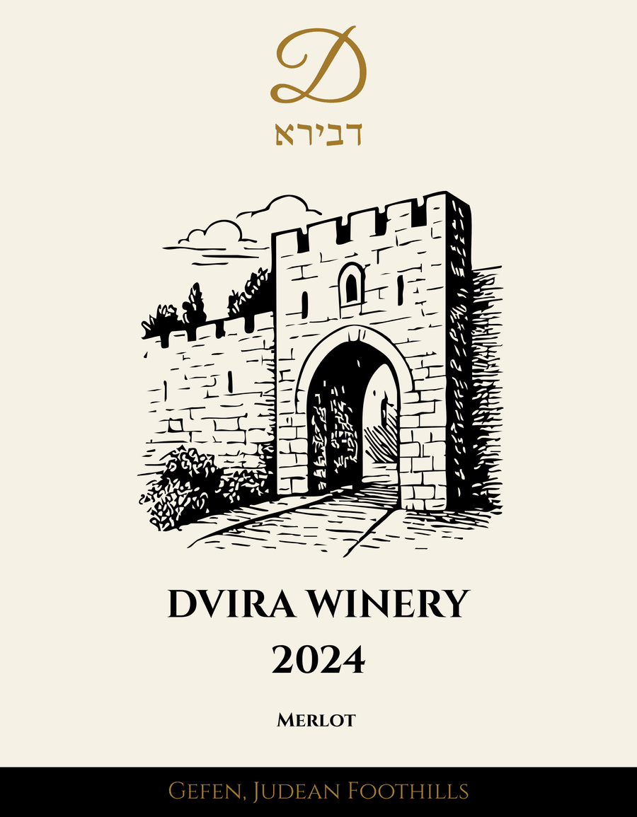 תווית היין מרלו 2024